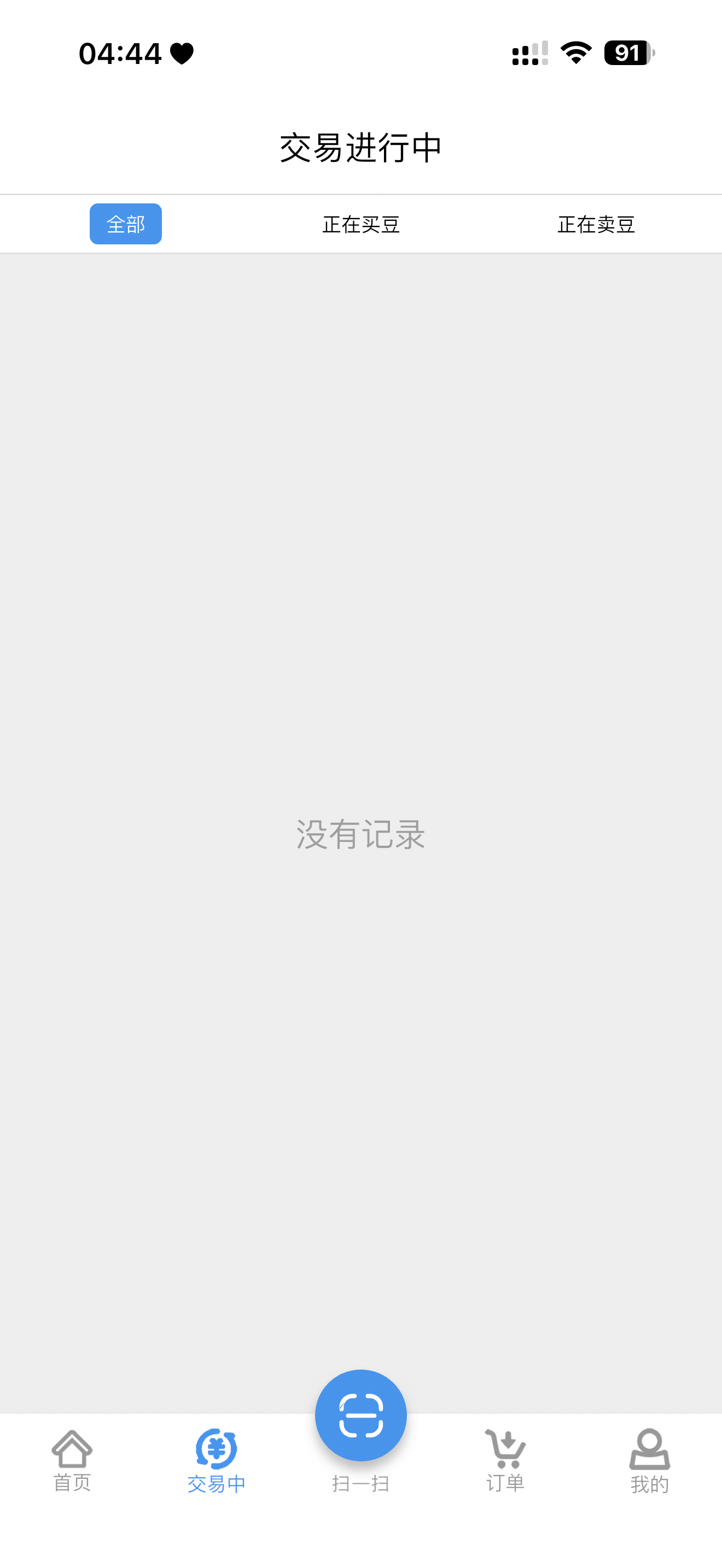 K豆钱包收付款账号管理教程